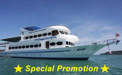 Boat-Pawara-discount